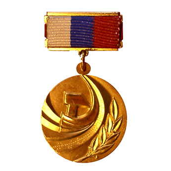 Государственная премия Российской Федерации в области науки и техники